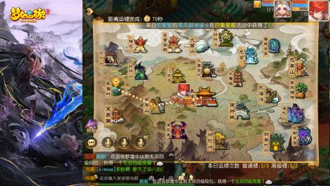 精锐菜鸡日常酱油九转托管