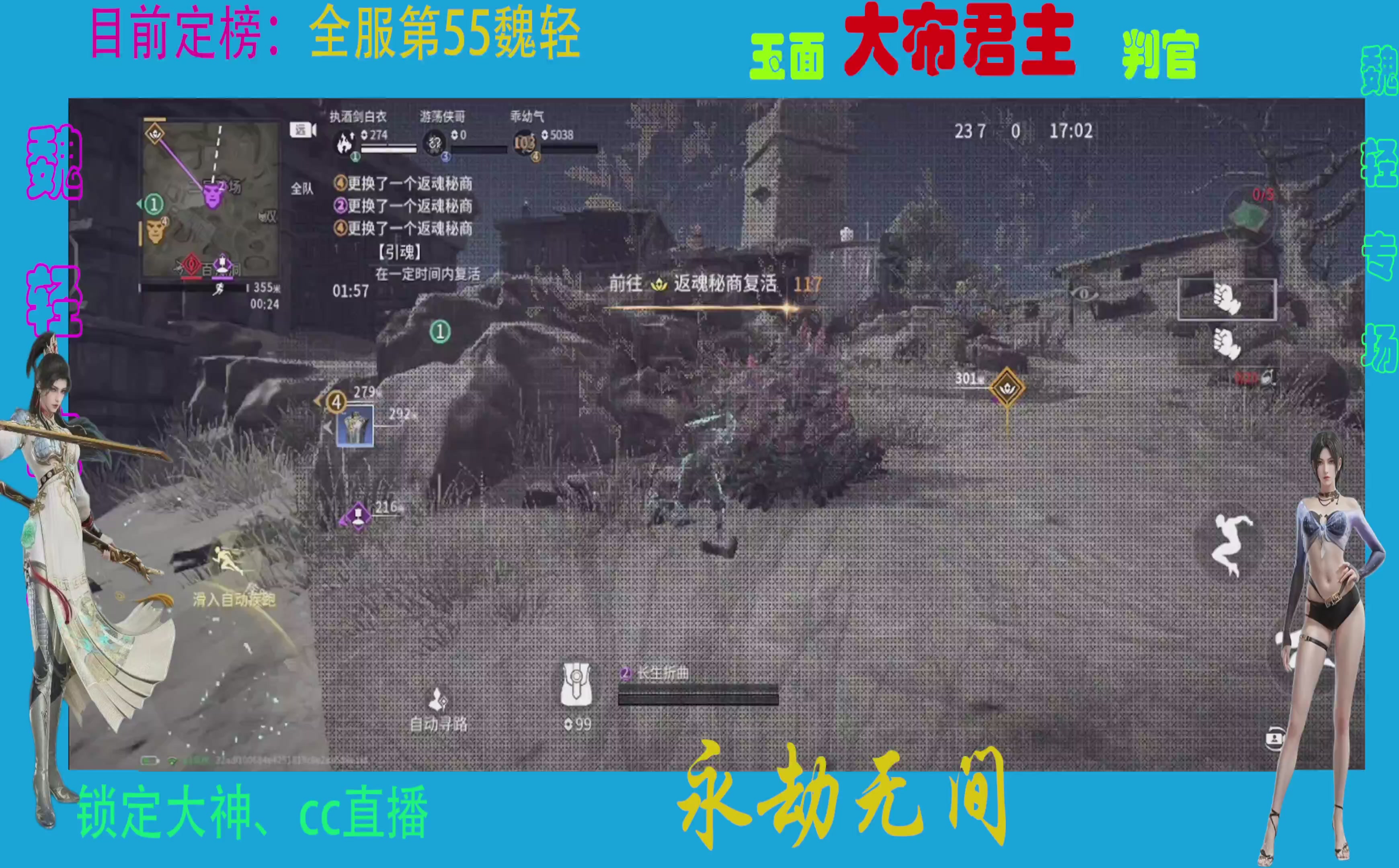 国服魏轻（新英雄方诺冲刺中)