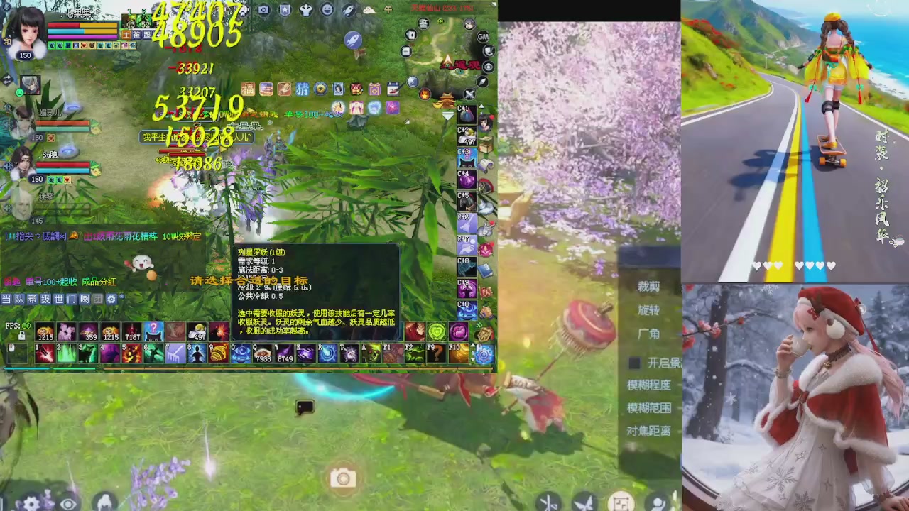 能绑定下星光吗？636幸运日常、守财