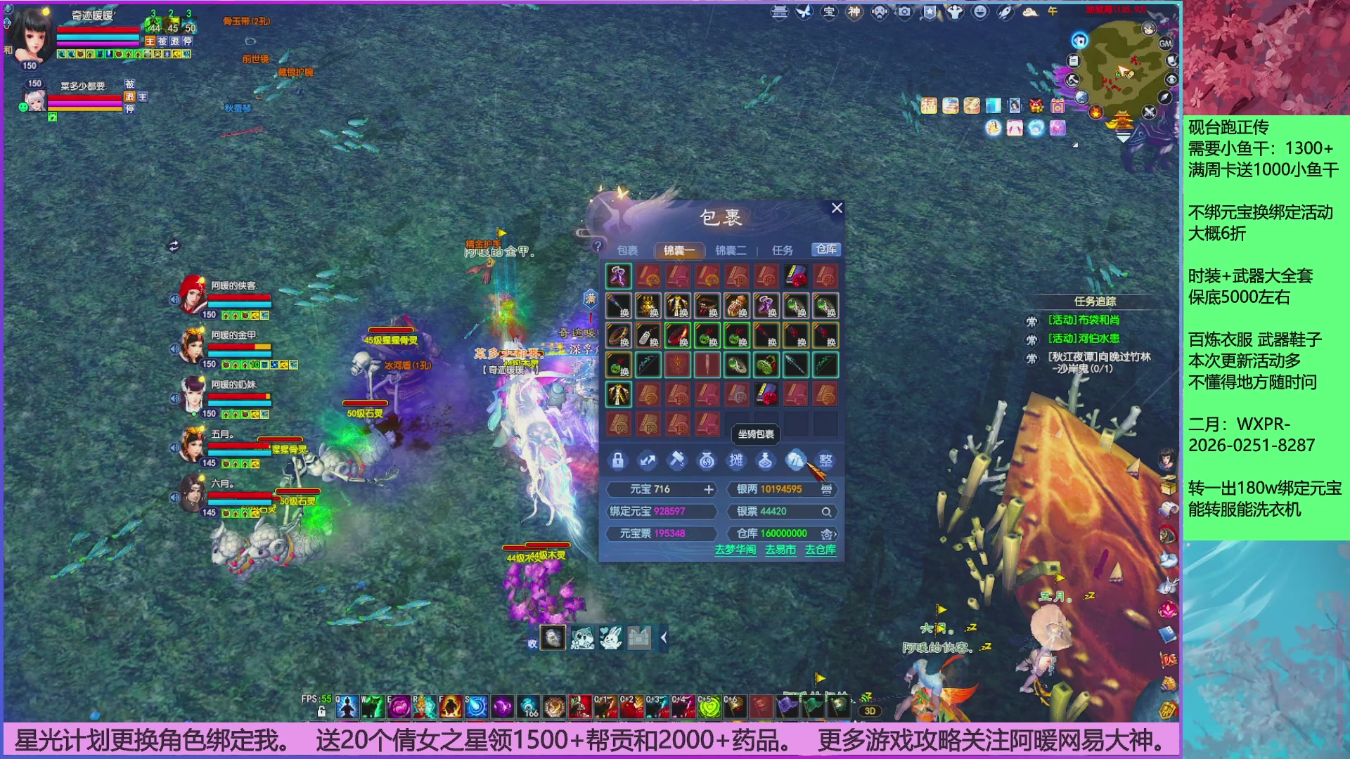 领星光分。领飞行坐骑/帮贡/药品等