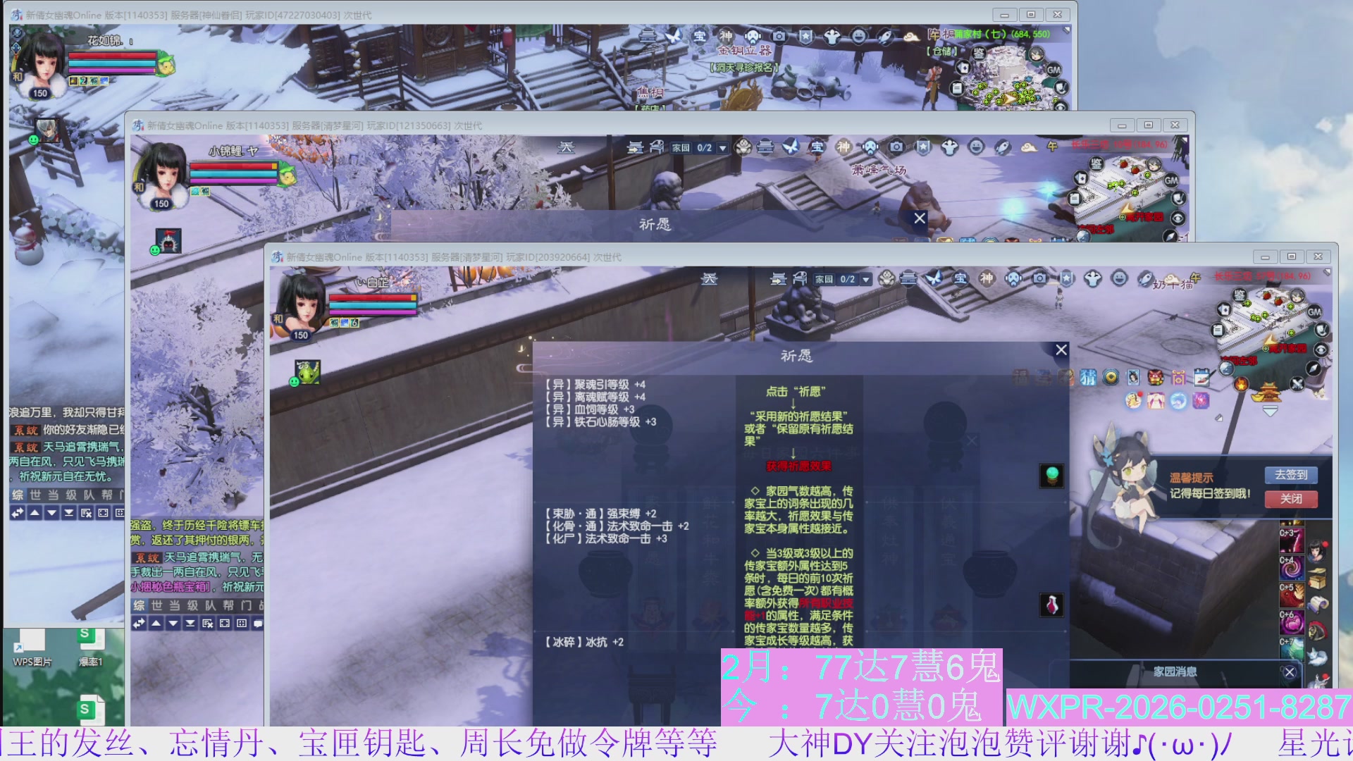 宝快来陪我打大二~