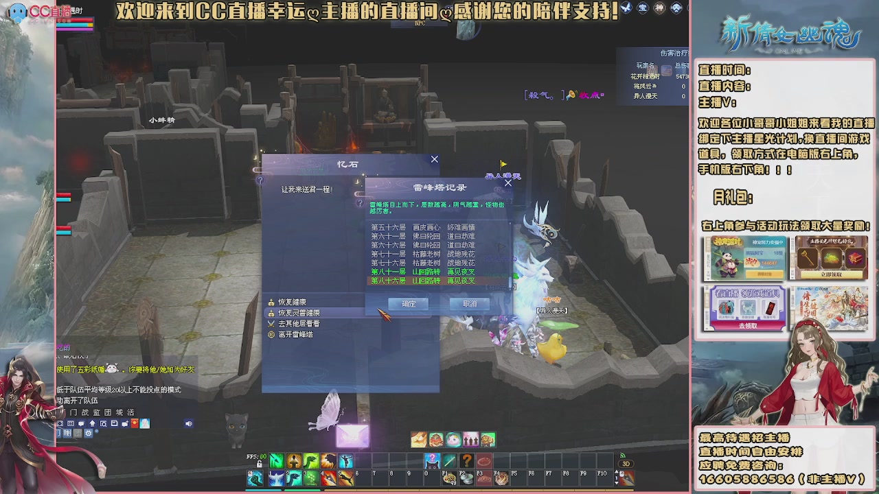 【幸运】ღ鹤别青山的直播间