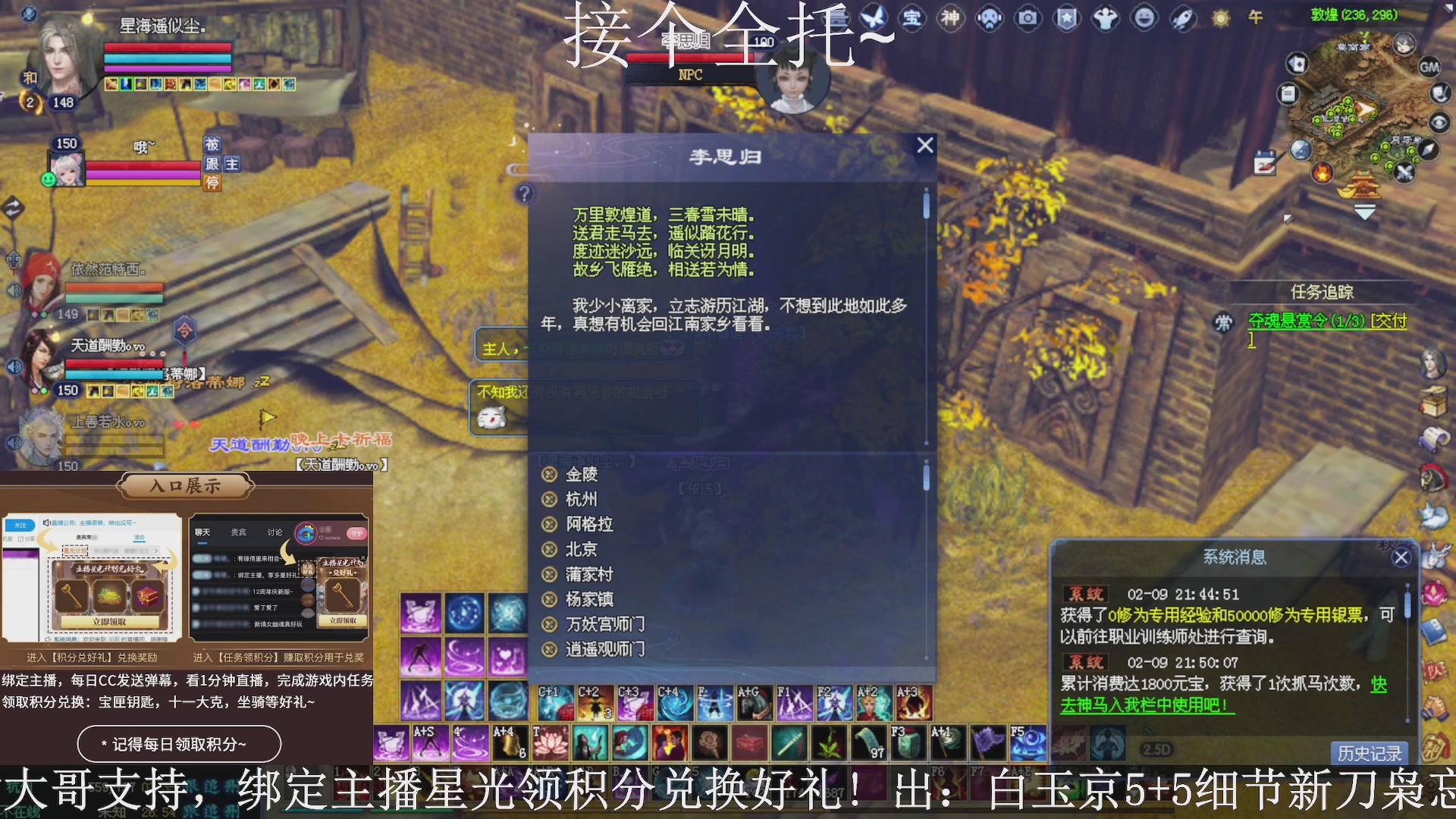 星光绑我，接全托！