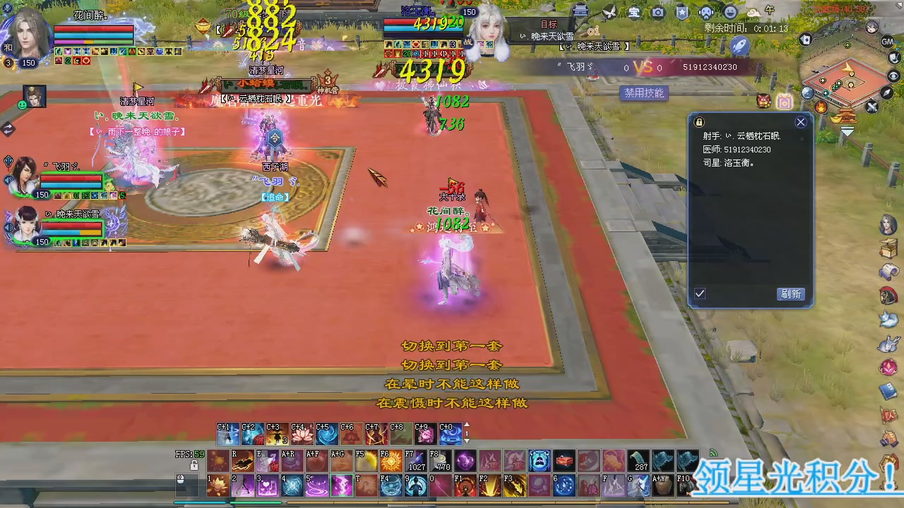 新服预约绑定抽免排。