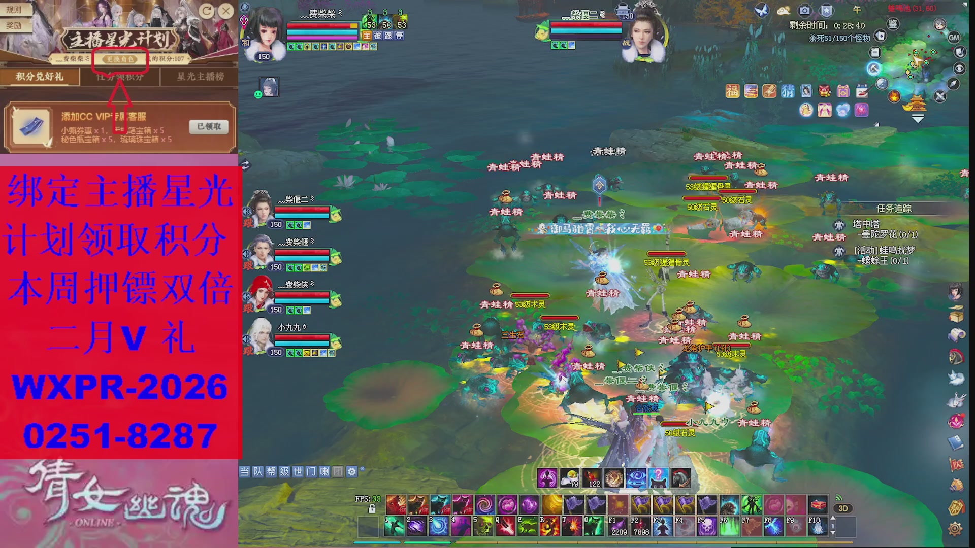 能绑定下星光吗？