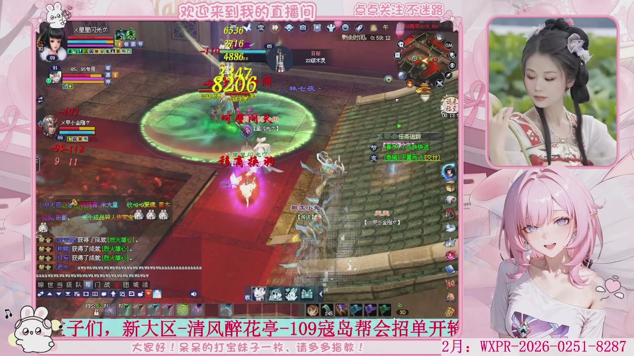 新大区 冲鸭！！！