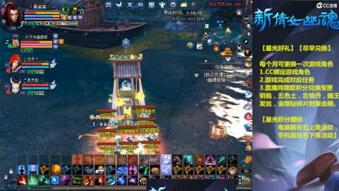 能绑定下星光吗？636幸运日常、守财