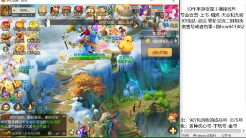 接熔练-找号-金银-练宠粽子月饼