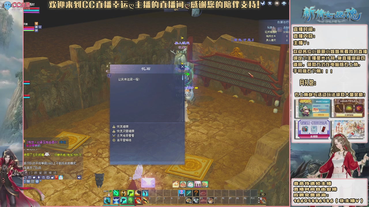 【幸运】ღ鹤别青山的直播间