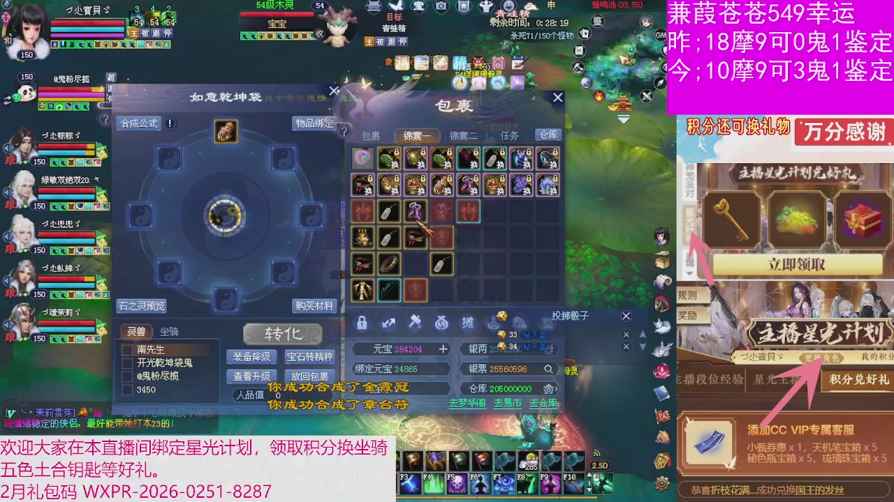 人来人往，留下的都是真的