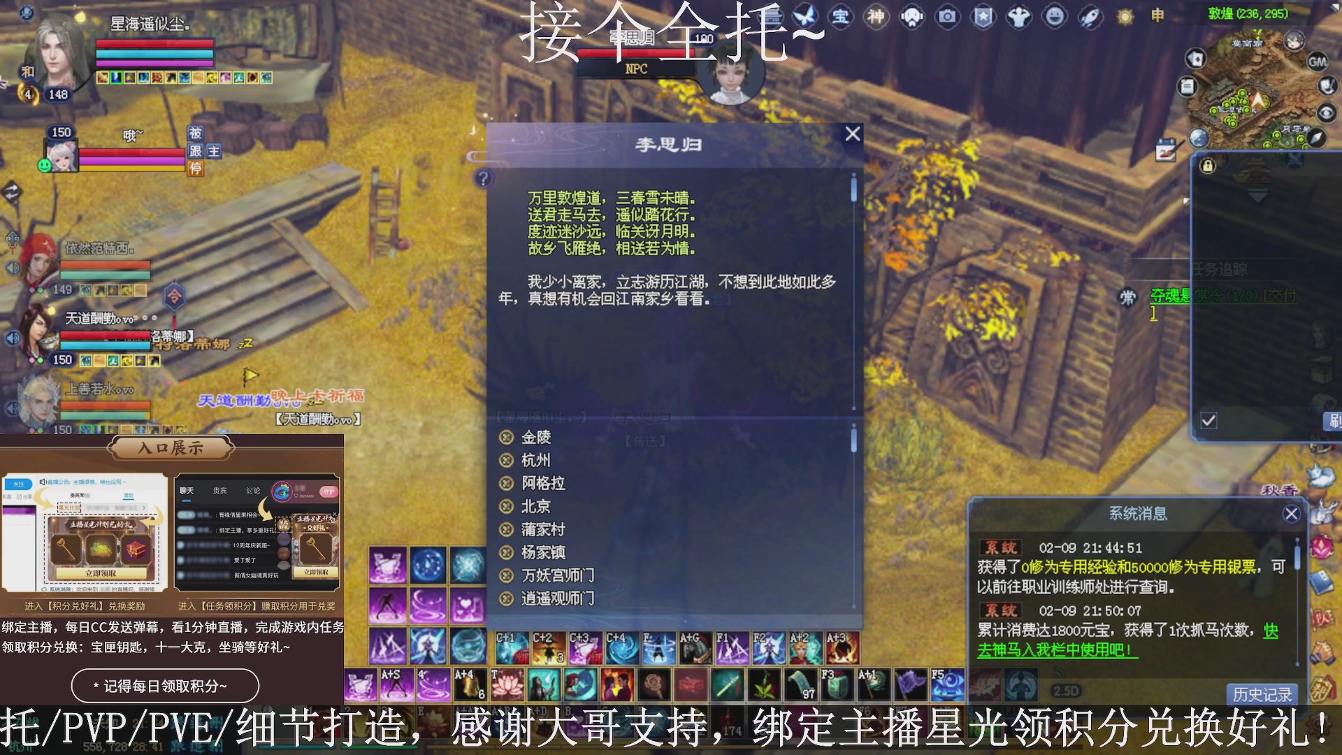 星光绑我，接全托！