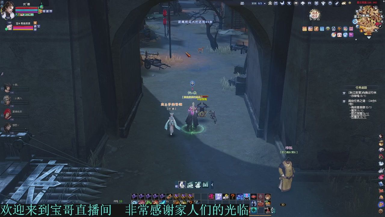 2026-接全托半托