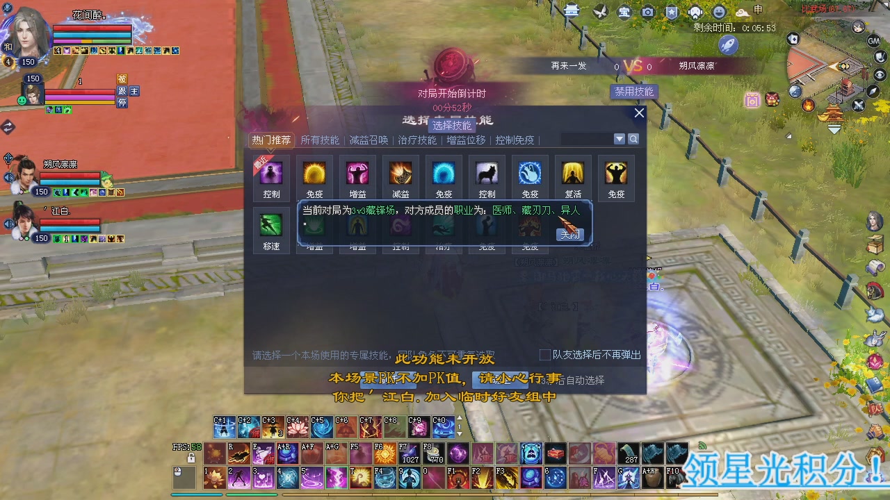 新服预约绑定抽免排。