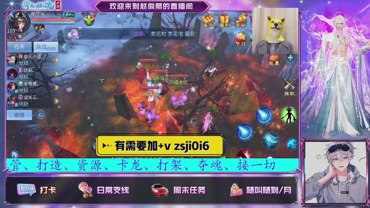 接托管、接各种~