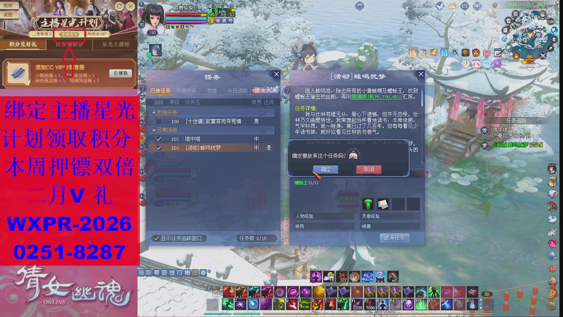 能绑定下星光吗？