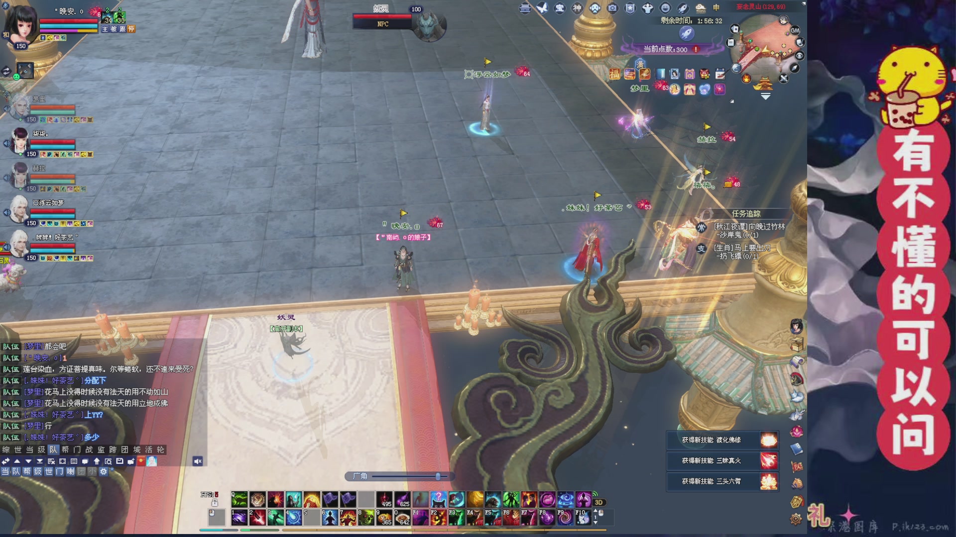 绑定主播领取星光积分啦