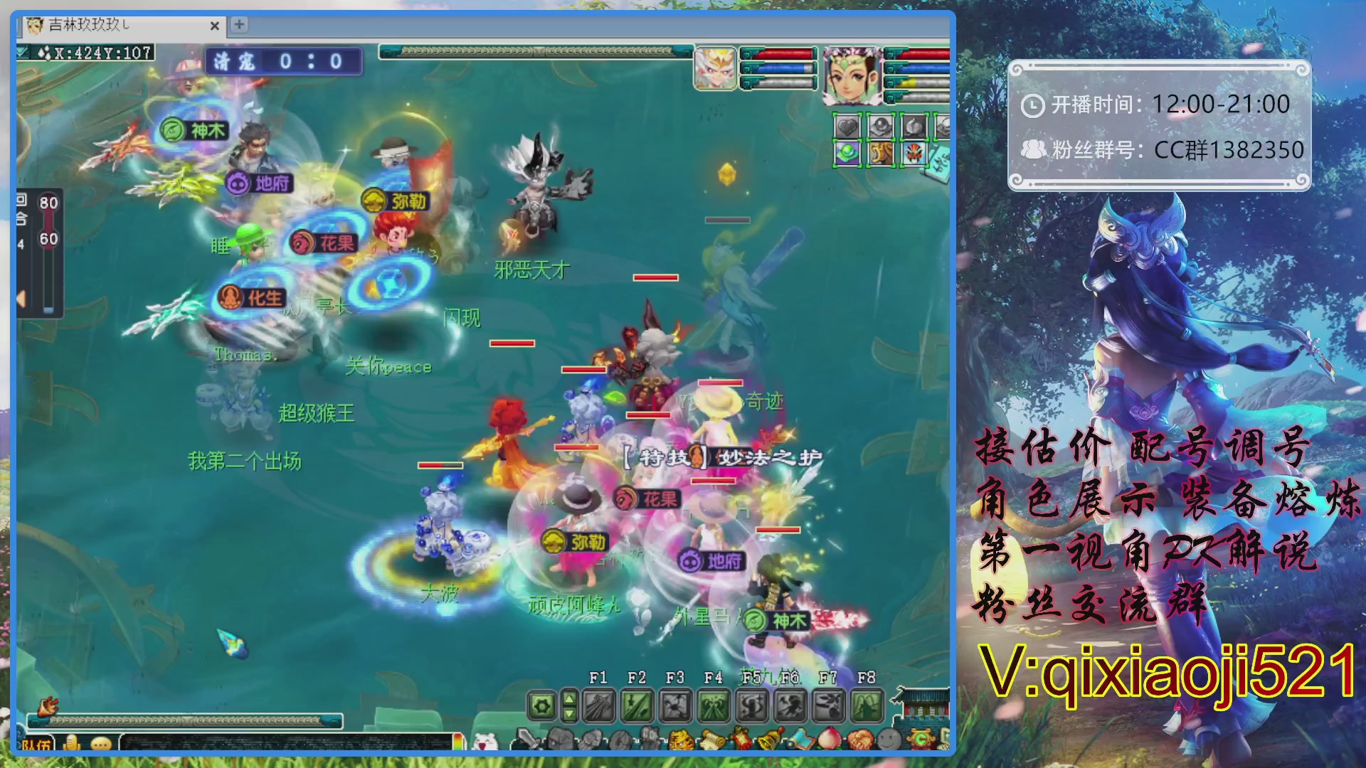 175第一视角PK解说