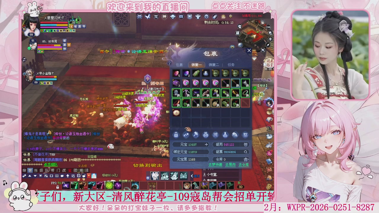 新大区 冲鸭！！！