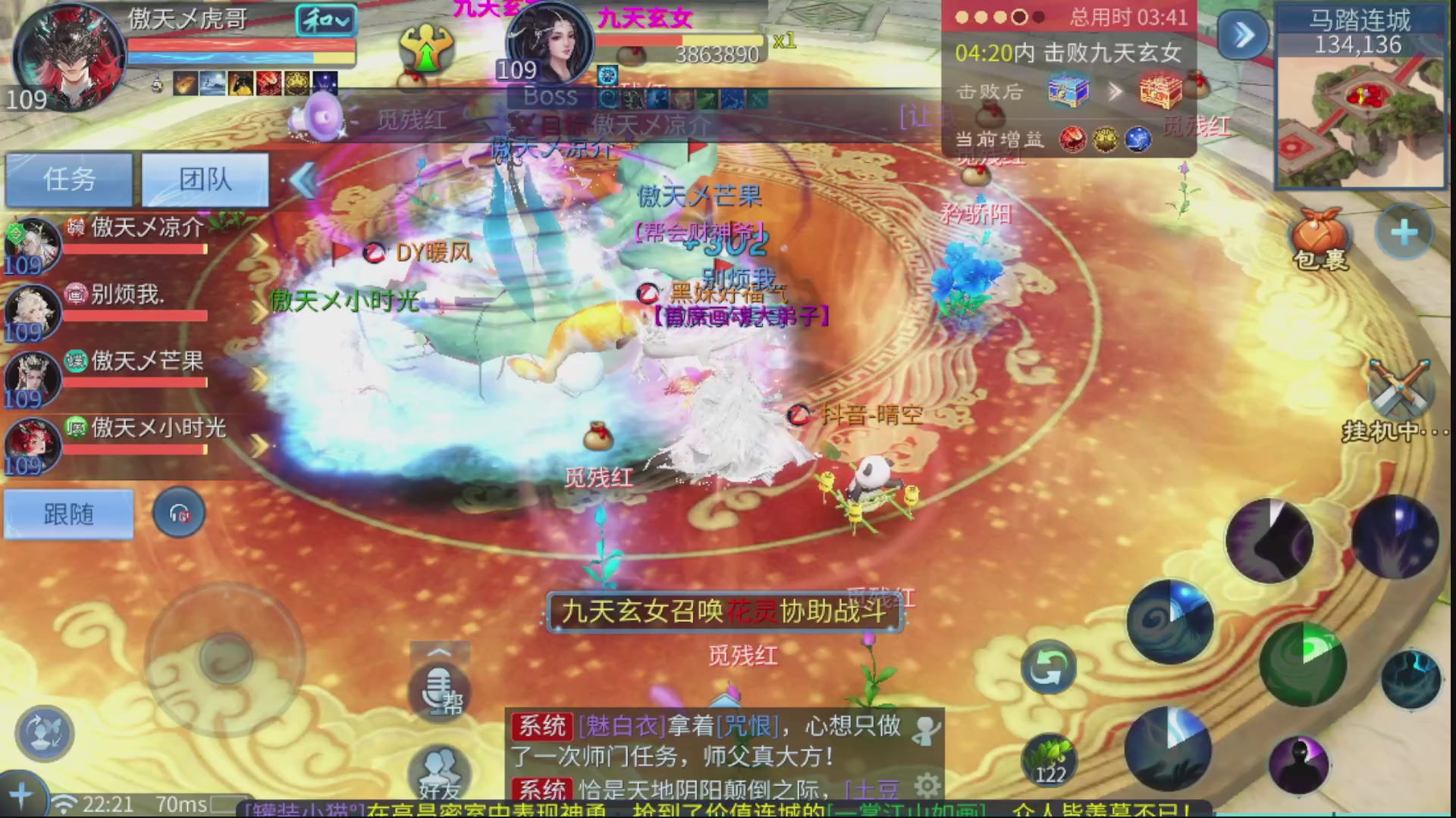 接全职业打造/接全职业托管/漠北/接新区