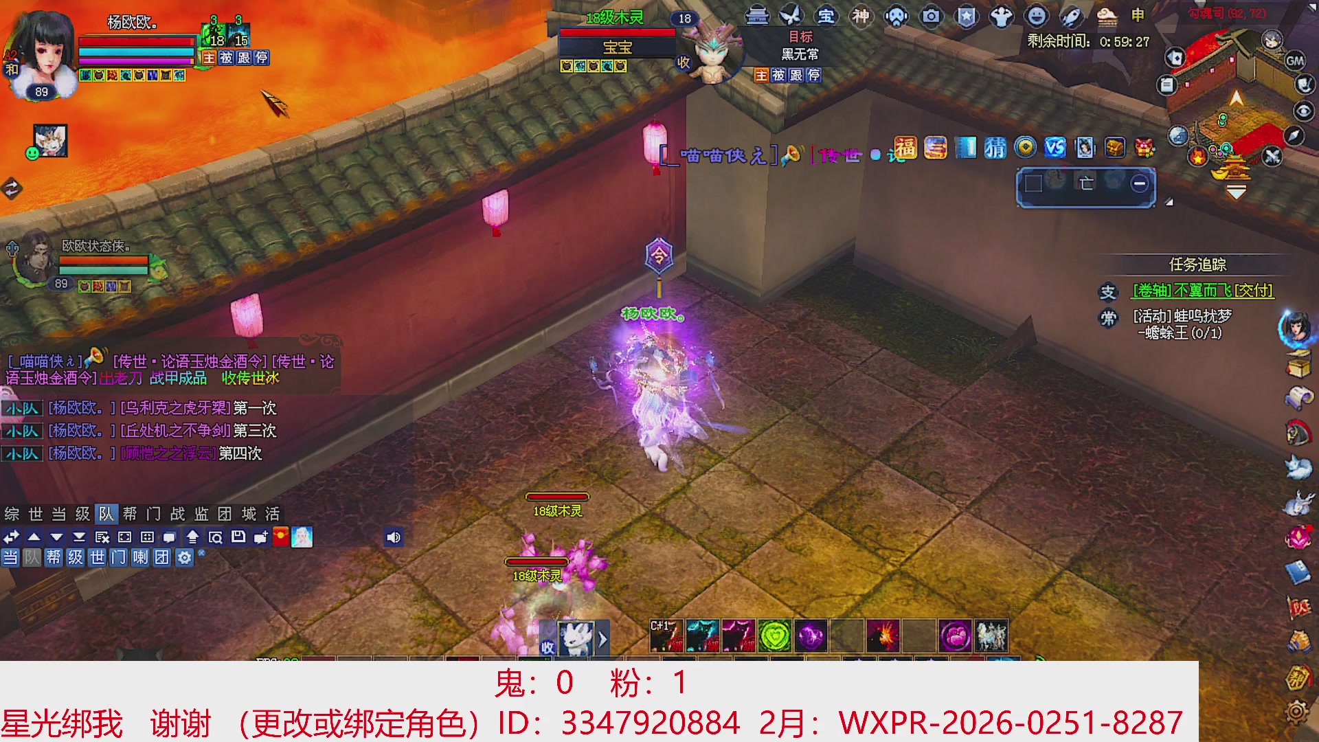 星光绑我 快来快来