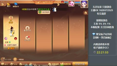 46岁老男孩全天在线 剑会滴滴