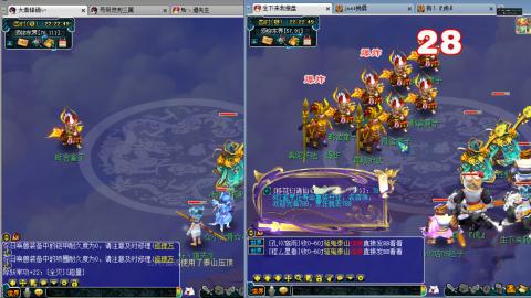 谛听广目快来吧！