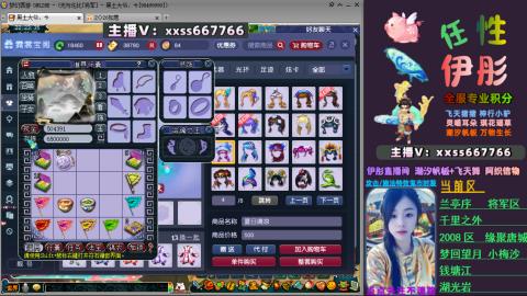 全服帮换帆板飞天舞小驴万物生长等积分