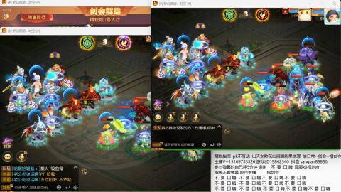 新年快乐 接剑会