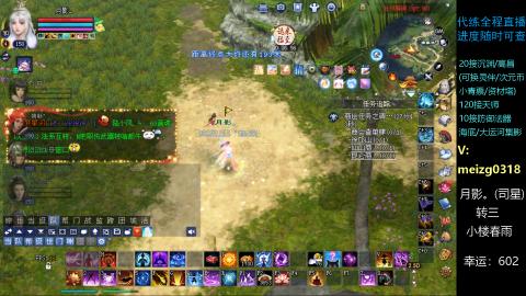 接沉渊/天师/集影