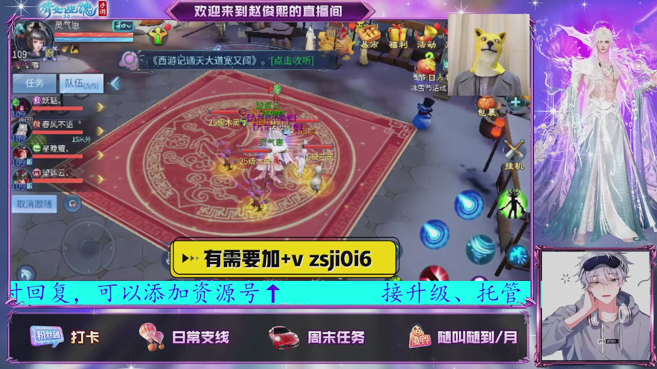 接托管、接各种~