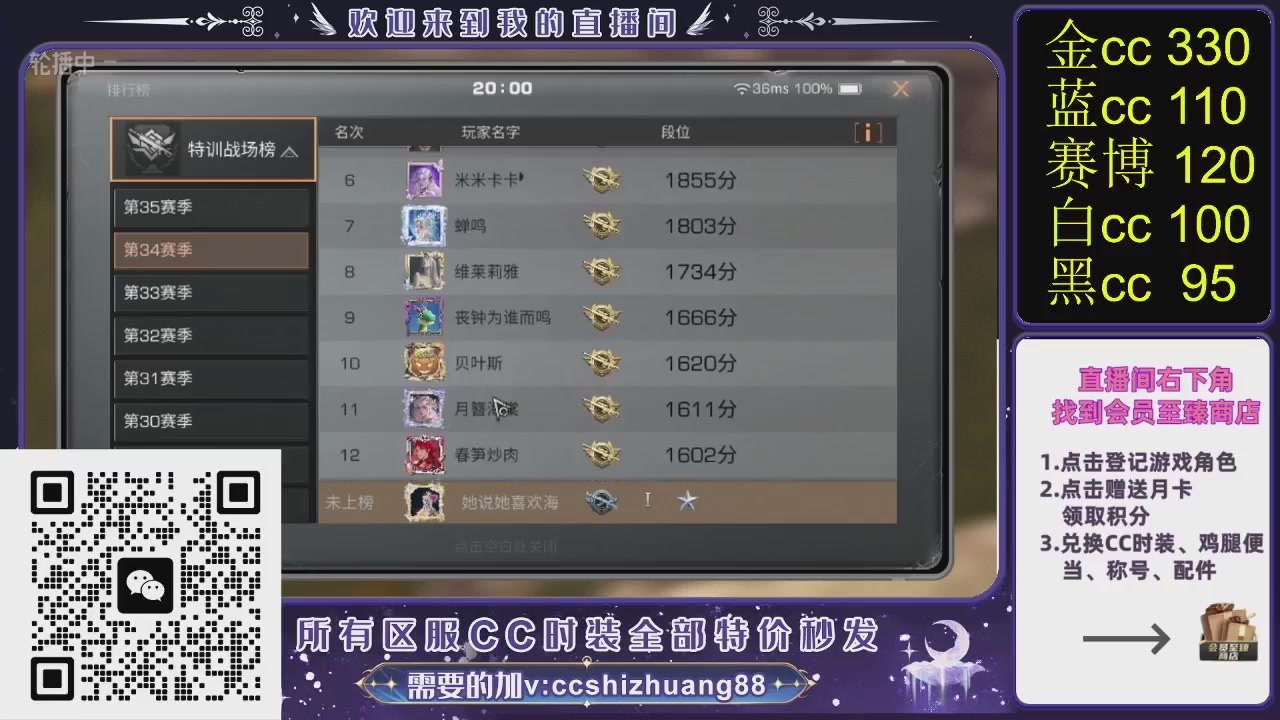 你什么登西的轮播