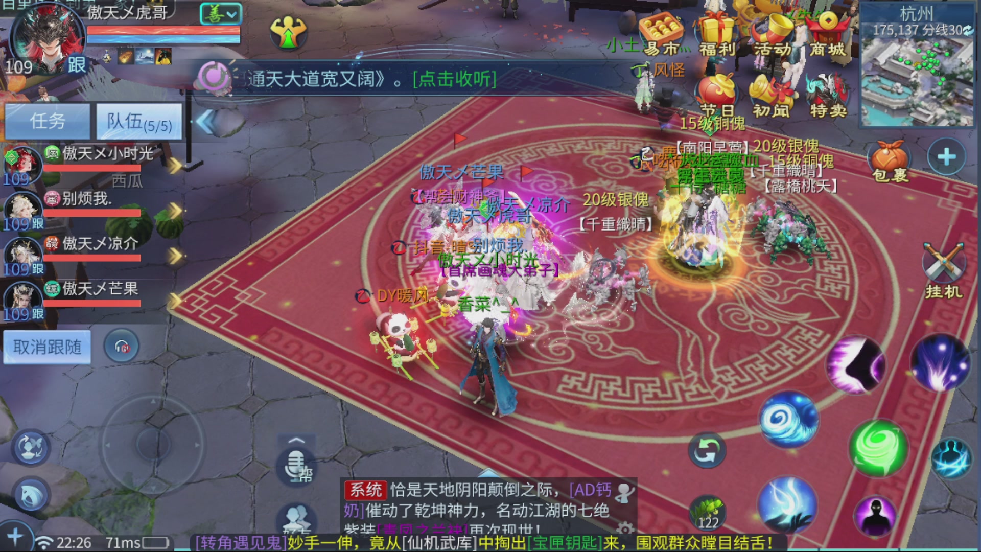 接全职业打造/接全职业托管/漠北/接新区