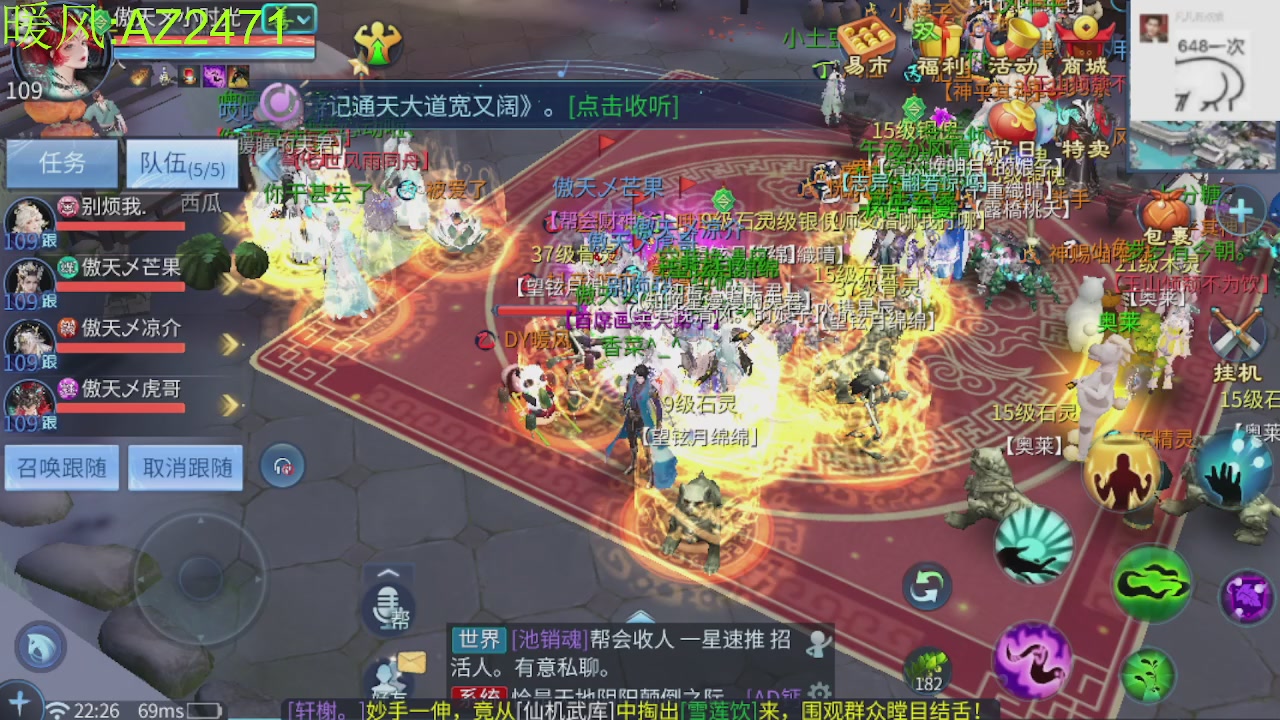 接托管，包强化，背饰打造