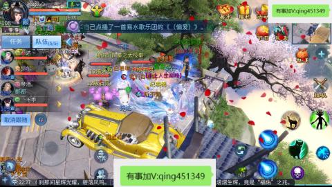 接托管  打架 比武  奶妈首席