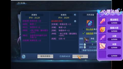 接明星赛 托管首席宗师比武