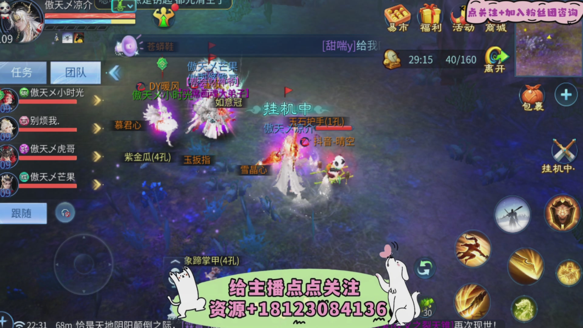 接托管-接资源-接升级打造