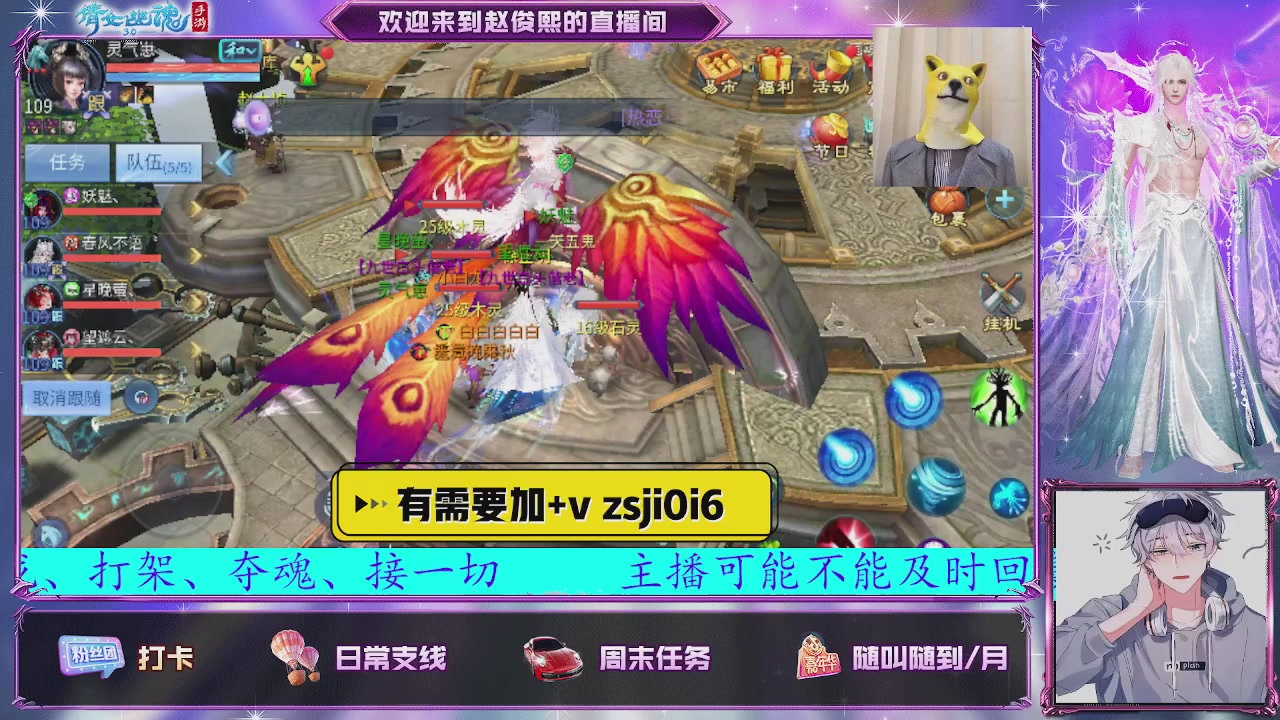 接托管、接各种~