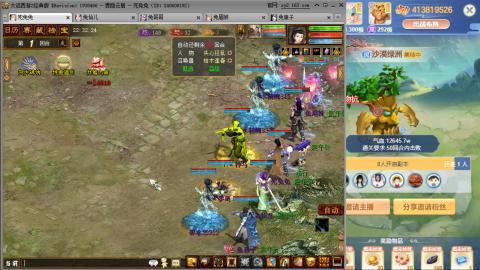 瀞瀞种树的小阿姨~~