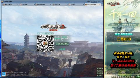 每天目标赚个4000万