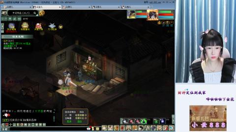 一方净土，心驰神往咦！！！