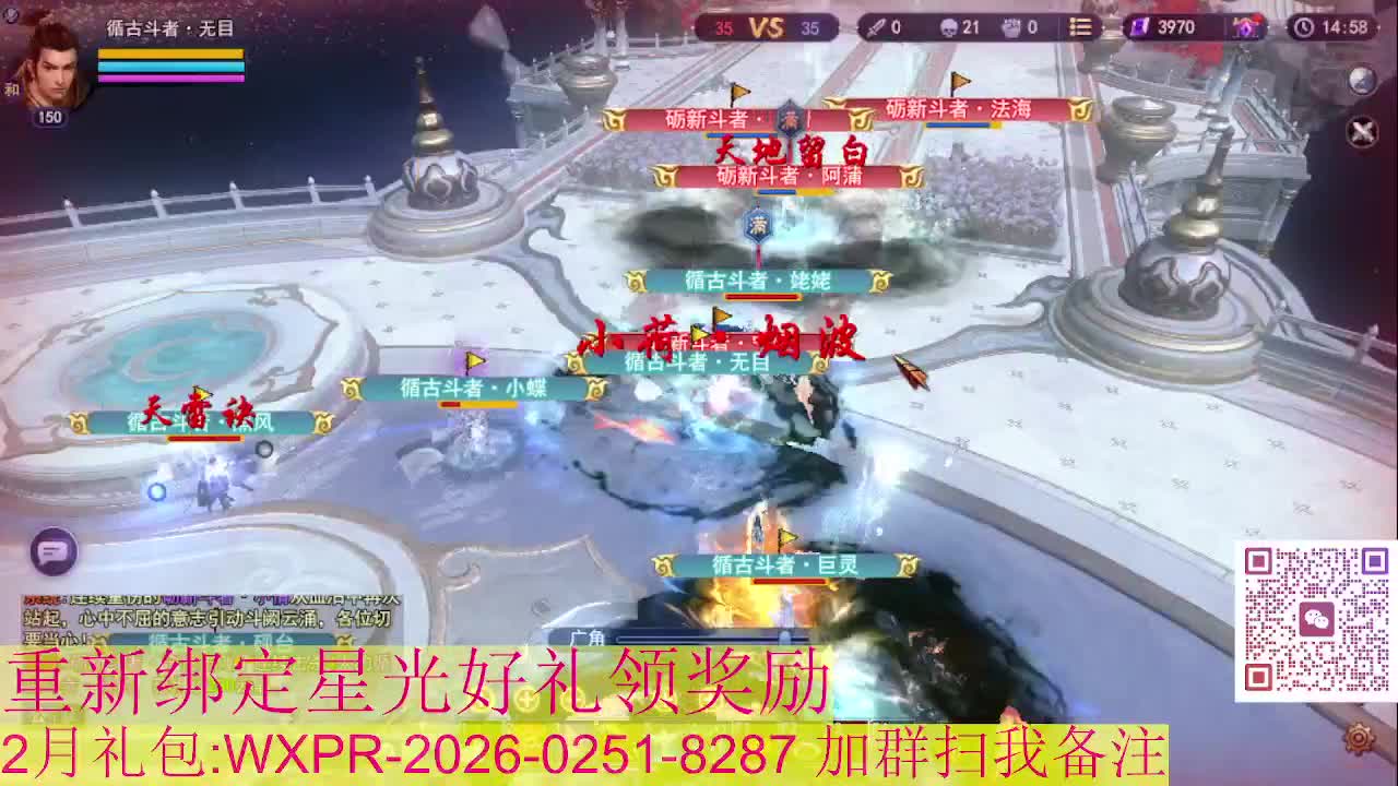 1级就可以绑星光接集影法器 第11段