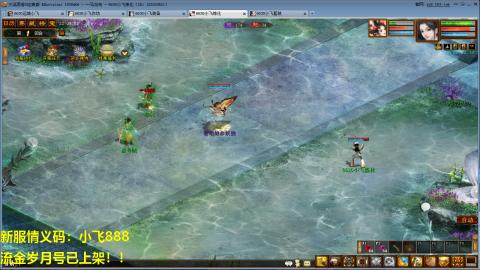 一马当先春节区整！整！整！