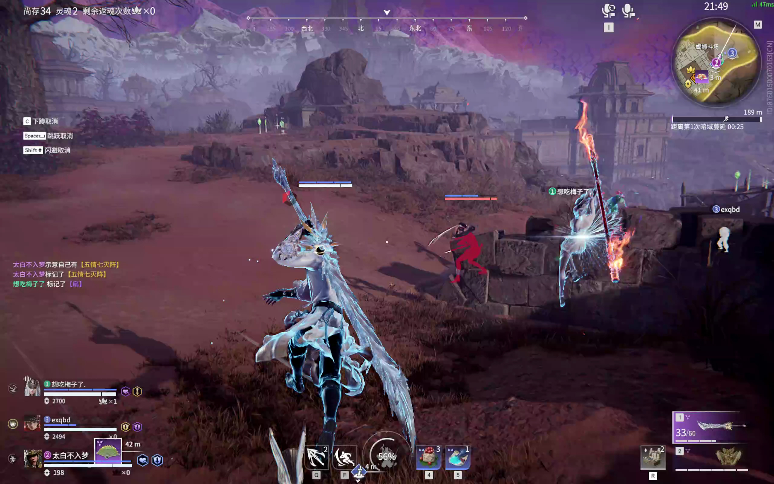 【永劫无间】【岳山-排位赛三排-精彩集锦-20260209-21-32-43】