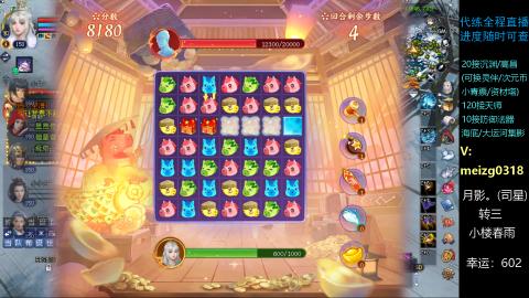 接沉渊/天师/集影