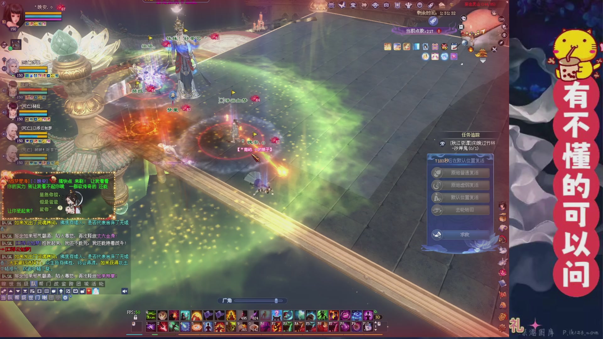 绑定主播领取星光积分啦