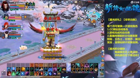 能绑定下星光吗？636幸运日常、守财