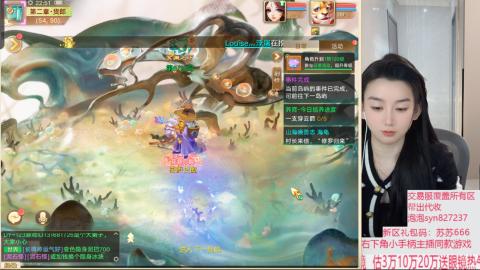 仙履奇缘18收见闻3400收银子