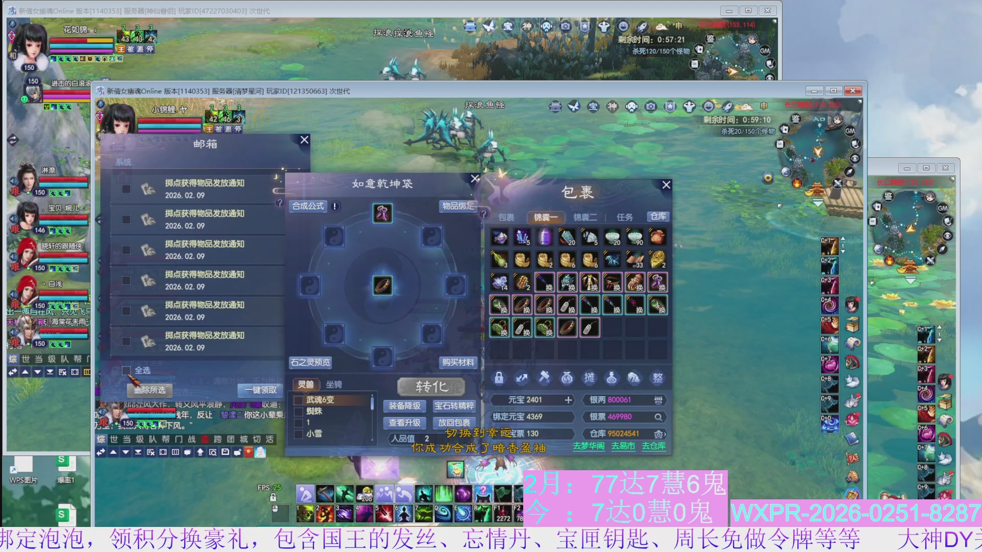 宝快来陪我打大二~