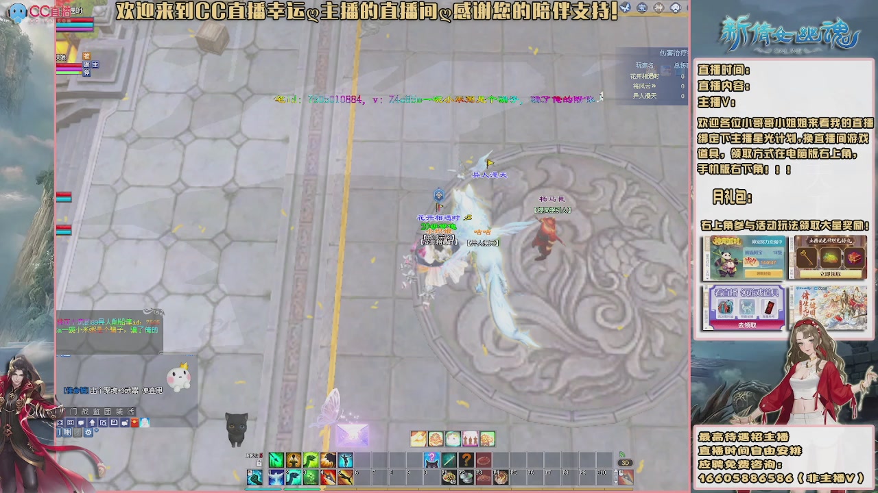 【幸运】ღ鹤别青山的直播间