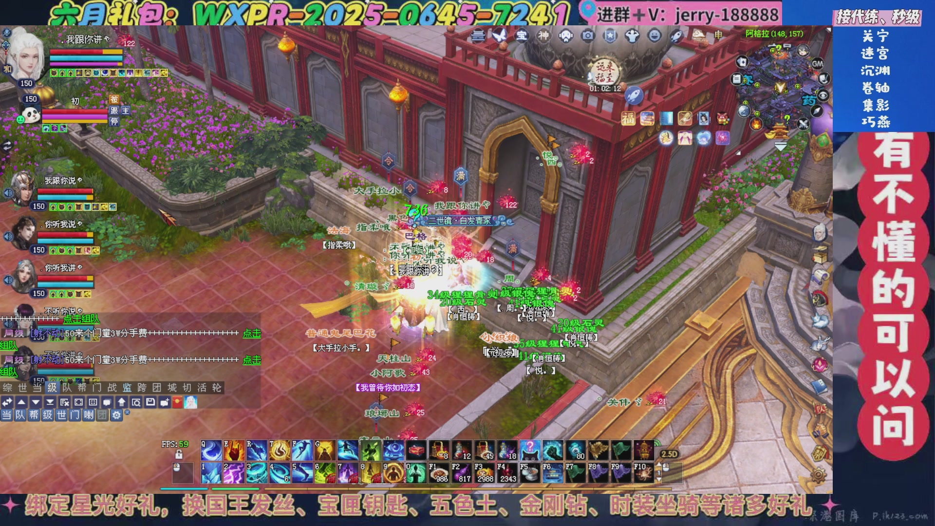 绑定星光领取好礼（天命归来）